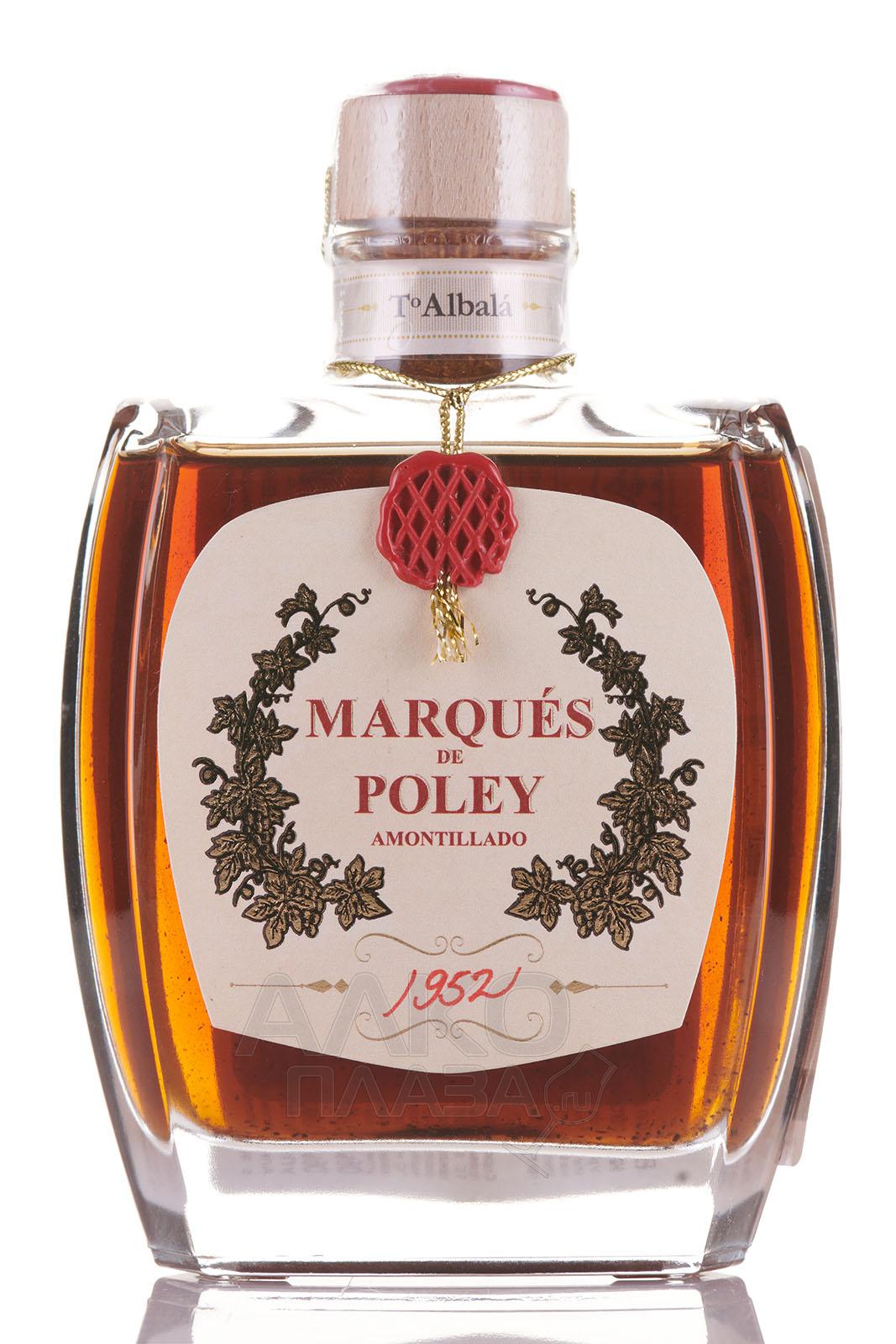 Marques de Poley Amontillado - херес Маркиз де Полей Амонтильядо 1952 год 0.2 л выдержанное