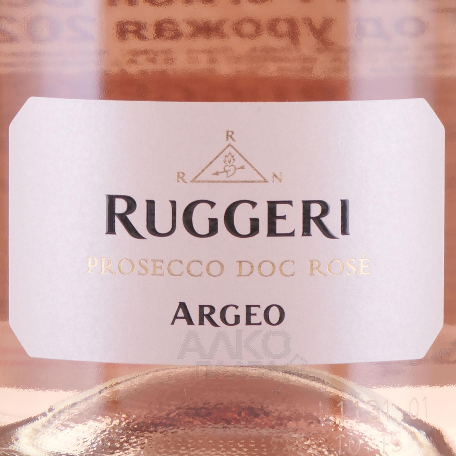 Prosecco argeo ruggeri