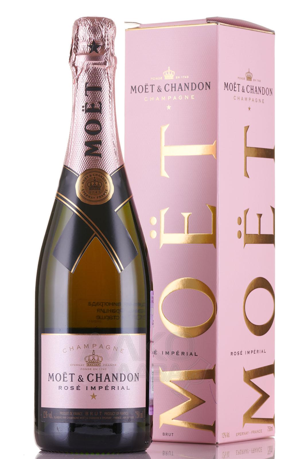 Шампанское Moet Цена