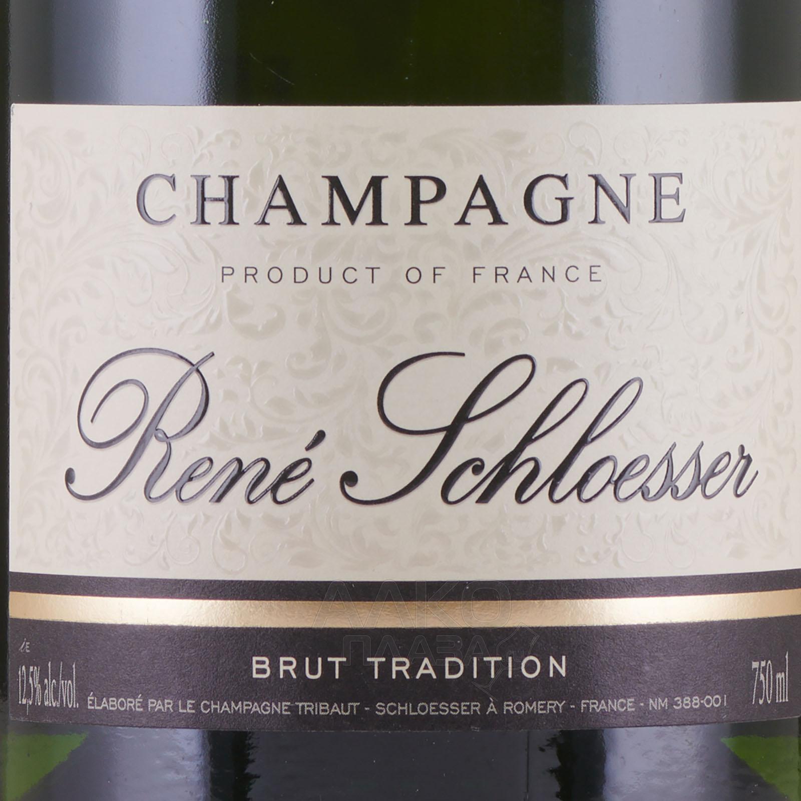 Rene Schloesser Brut Tradition - купить шампанское Рене Шлоссер Брют ...