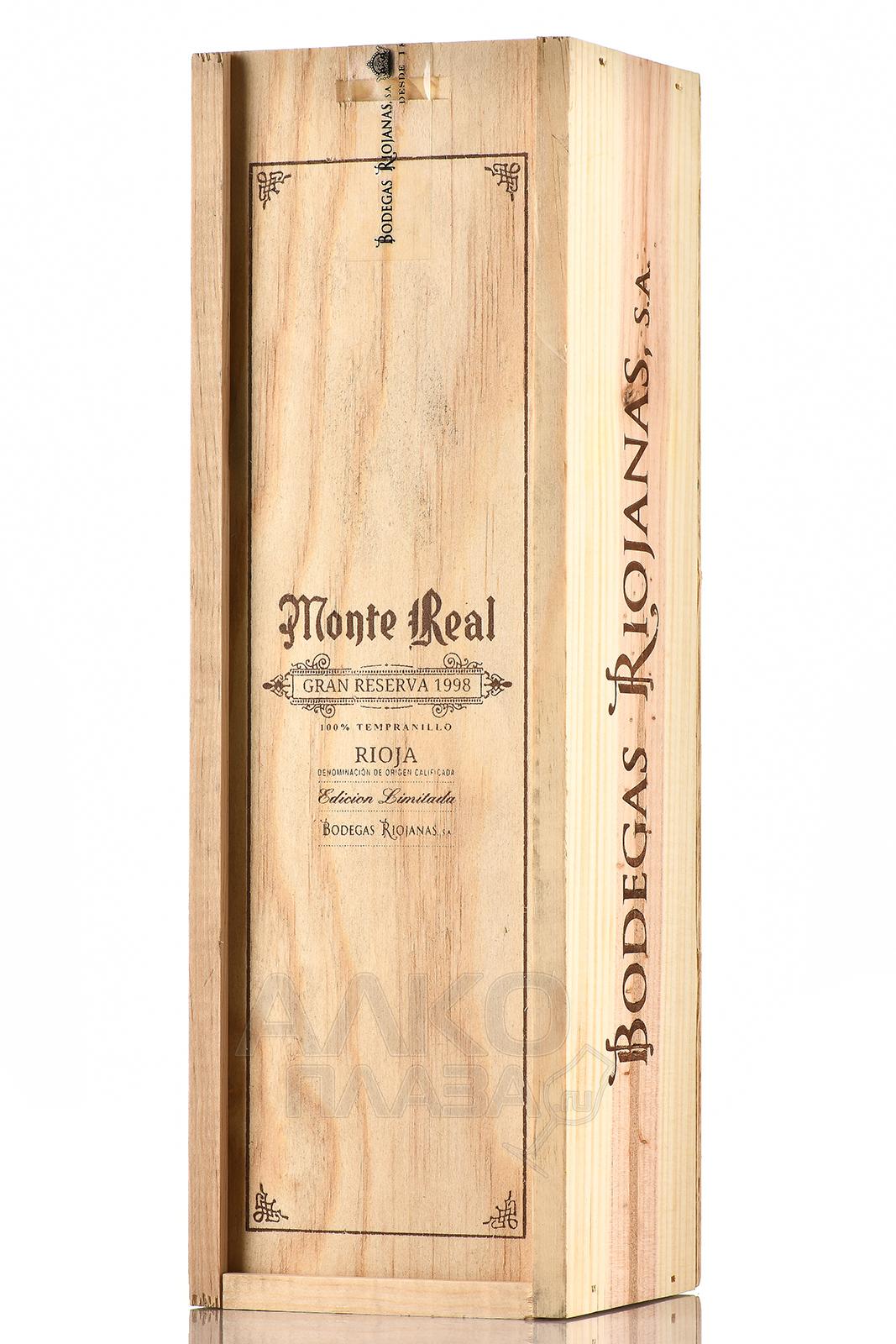 Real gran. Вино Монте Реал. Monte real Rioja Gran reserva 1998. Вино Monte real Rioja reserva. Подарочные вина Испания.