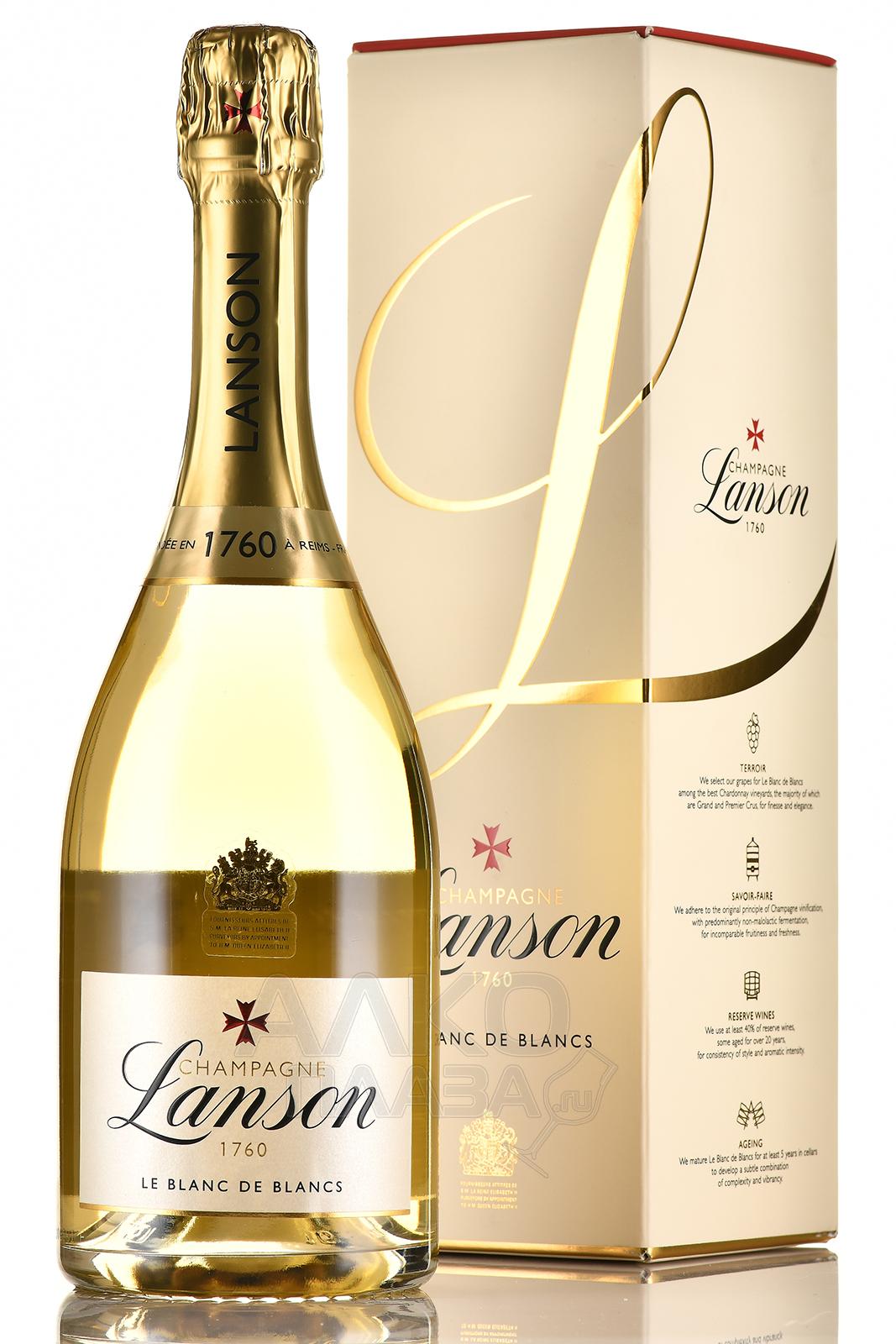 Champagne Lanson le Blanc de Blancs Brut -  шампанское Лансон ле .