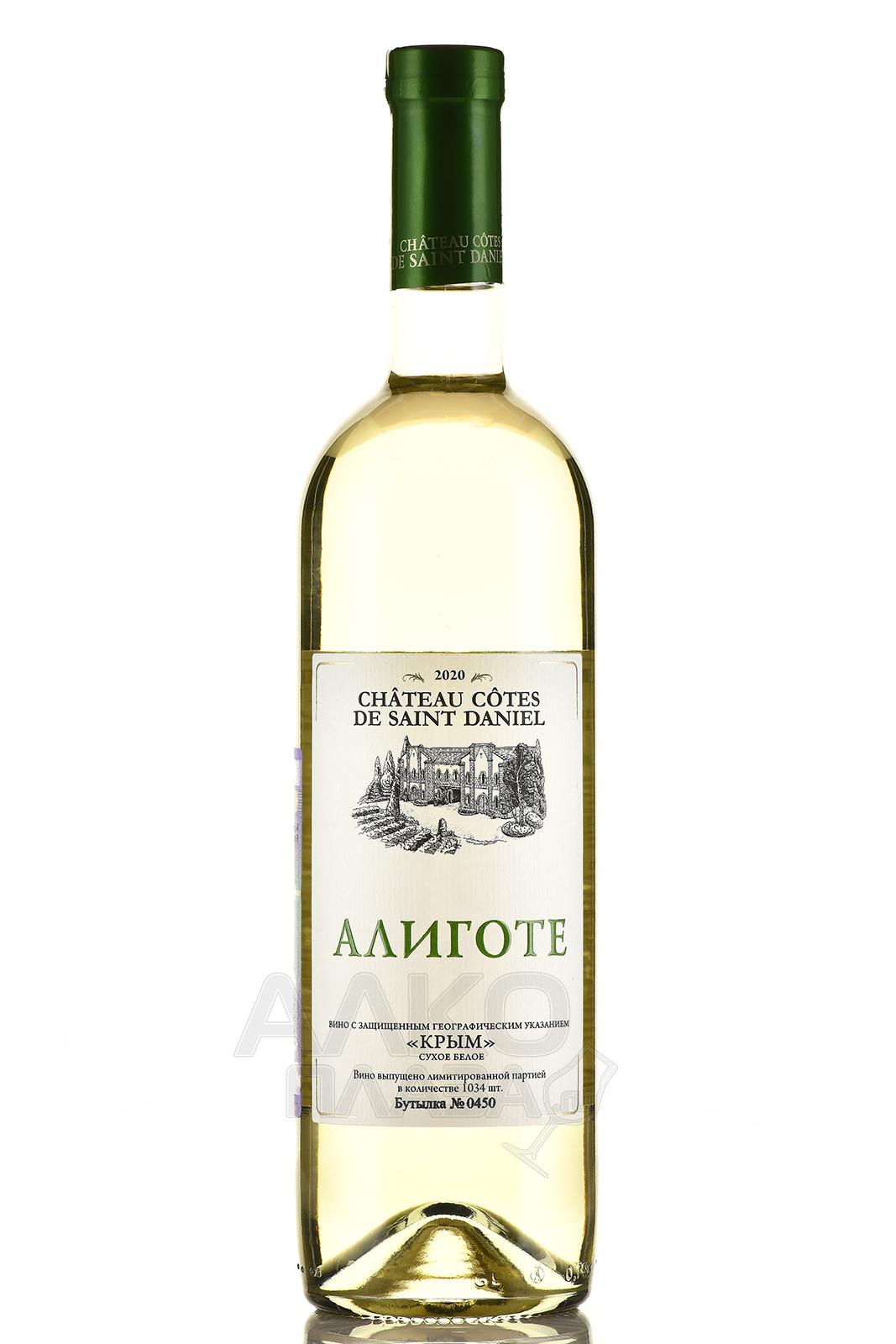 Болгарское Алиготе Вино Купить