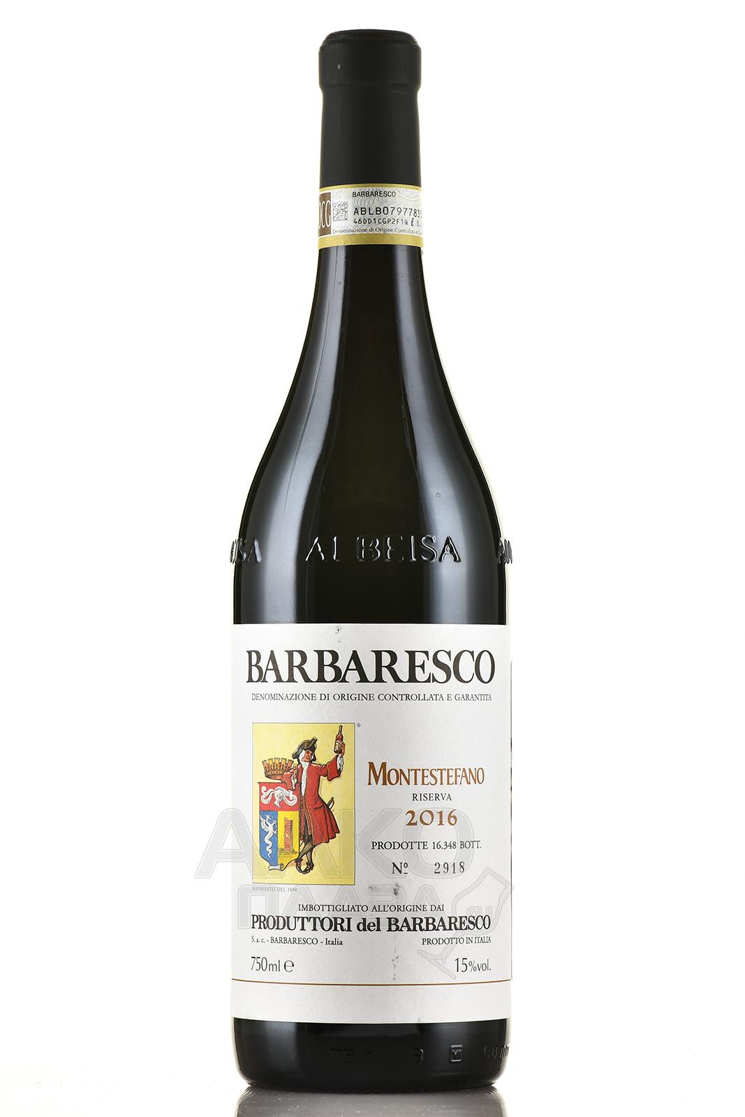 Barbaresco Riserva Montestefano DOCG - вино Барбареско Монтестефано Ризерва ДОКГ 0.75 л красное сухое