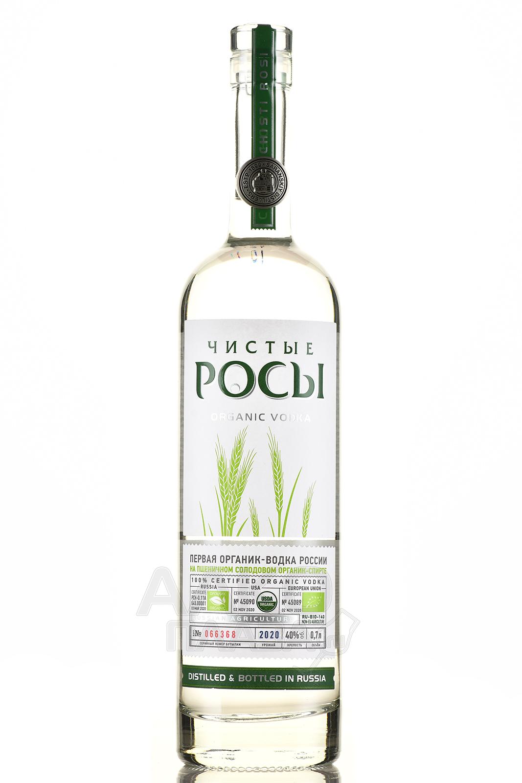 Водка Чистые Росы 0.7 л купить - цена