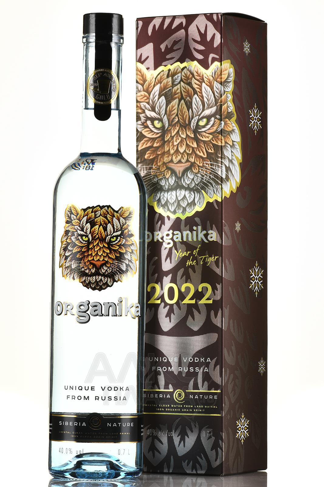 Organika 2022 - водка Органика 2022 0.7 л в п/у