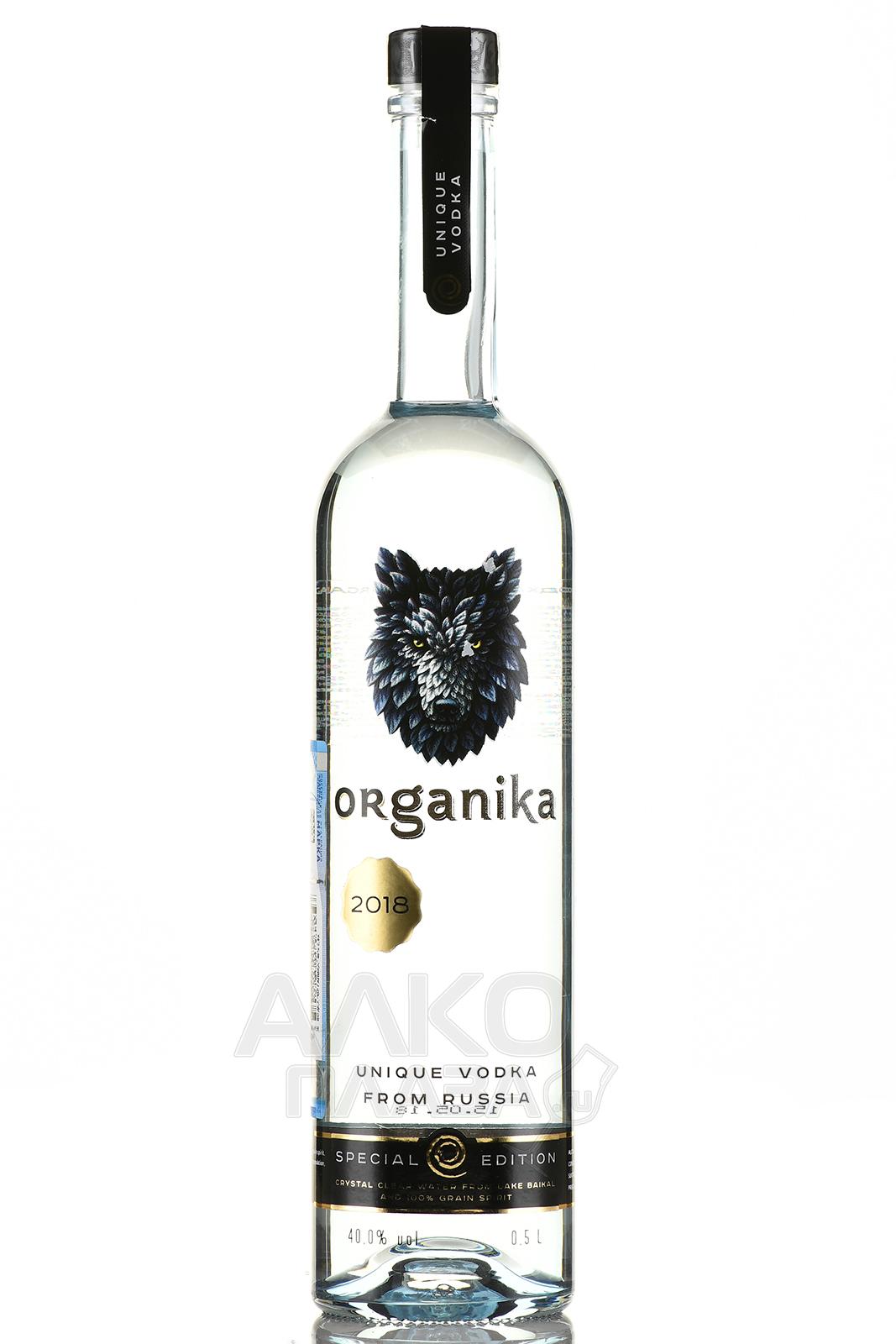 Водка Органика Цена 0.5
