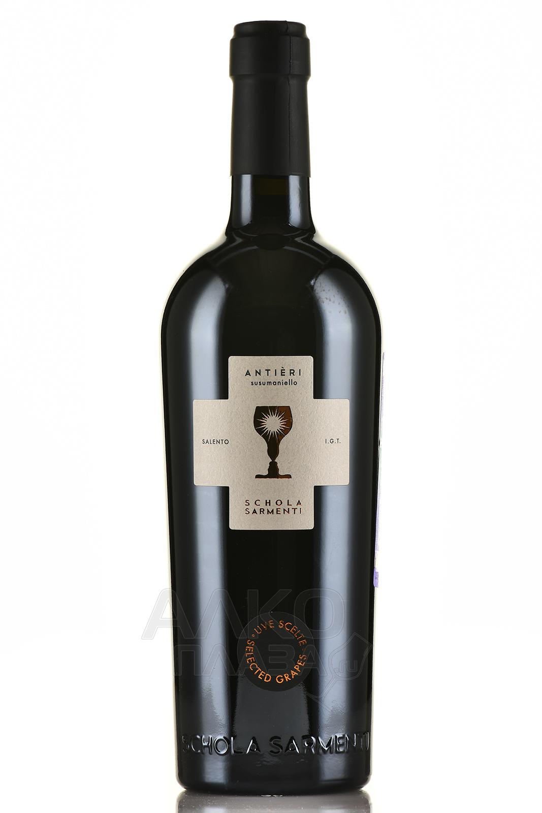 Antieri Susumaniello - вино Антьери Сузуманьелло 0.75 л красное сухое