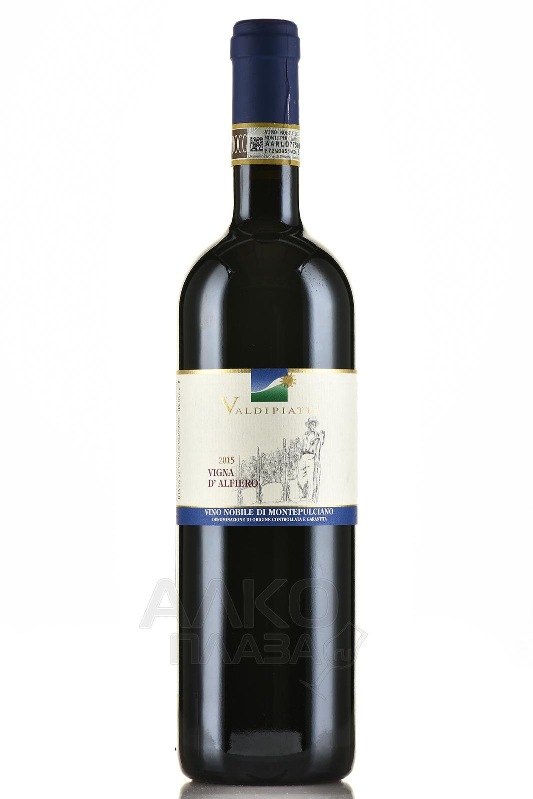 Valdipiatta Nobile di Montepulciano Vigna d’Alfiero - вино Вальдипьятта Нобиле ди Монтепульчано Винья д’Альфьеро 0.75 л красное сухое