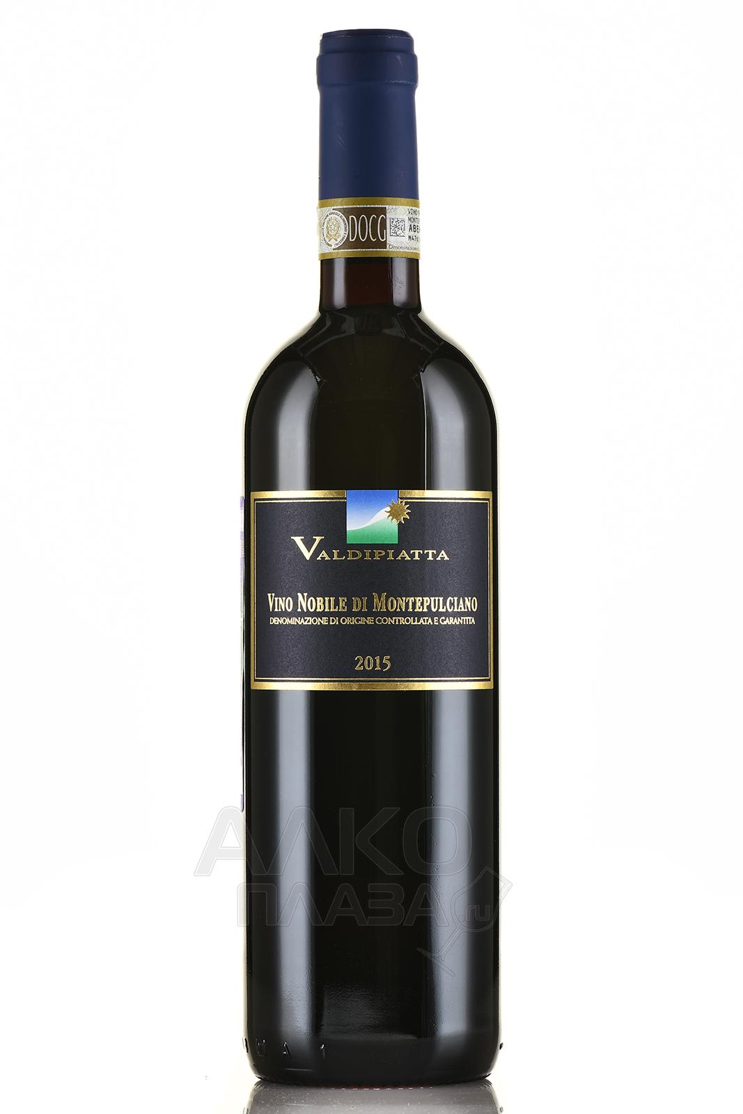 вино Valdipiatta Vino Nobile di Montepulciano 0.75 л 