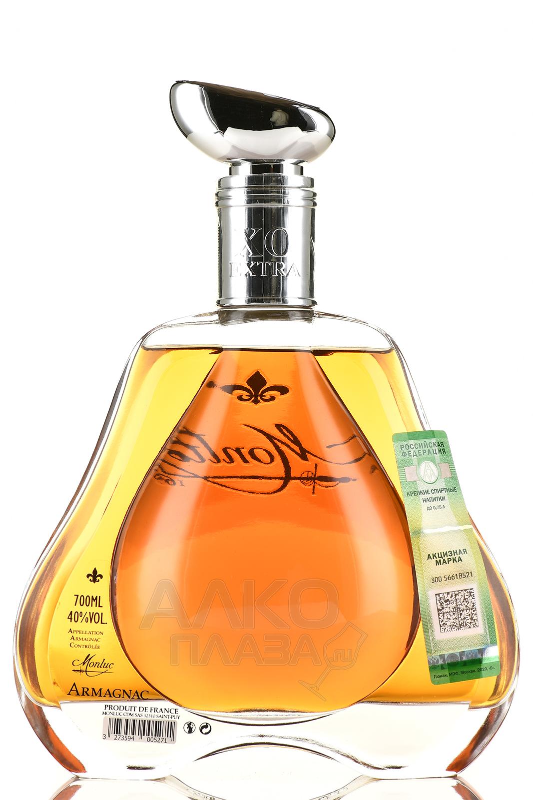 Bas armagnac xo 0.7. Арманьяк Монлюк. Monluc Armagnac XO. Armagnac Monluc XO 0.7 12 В коробке. Арманьяк Extra.