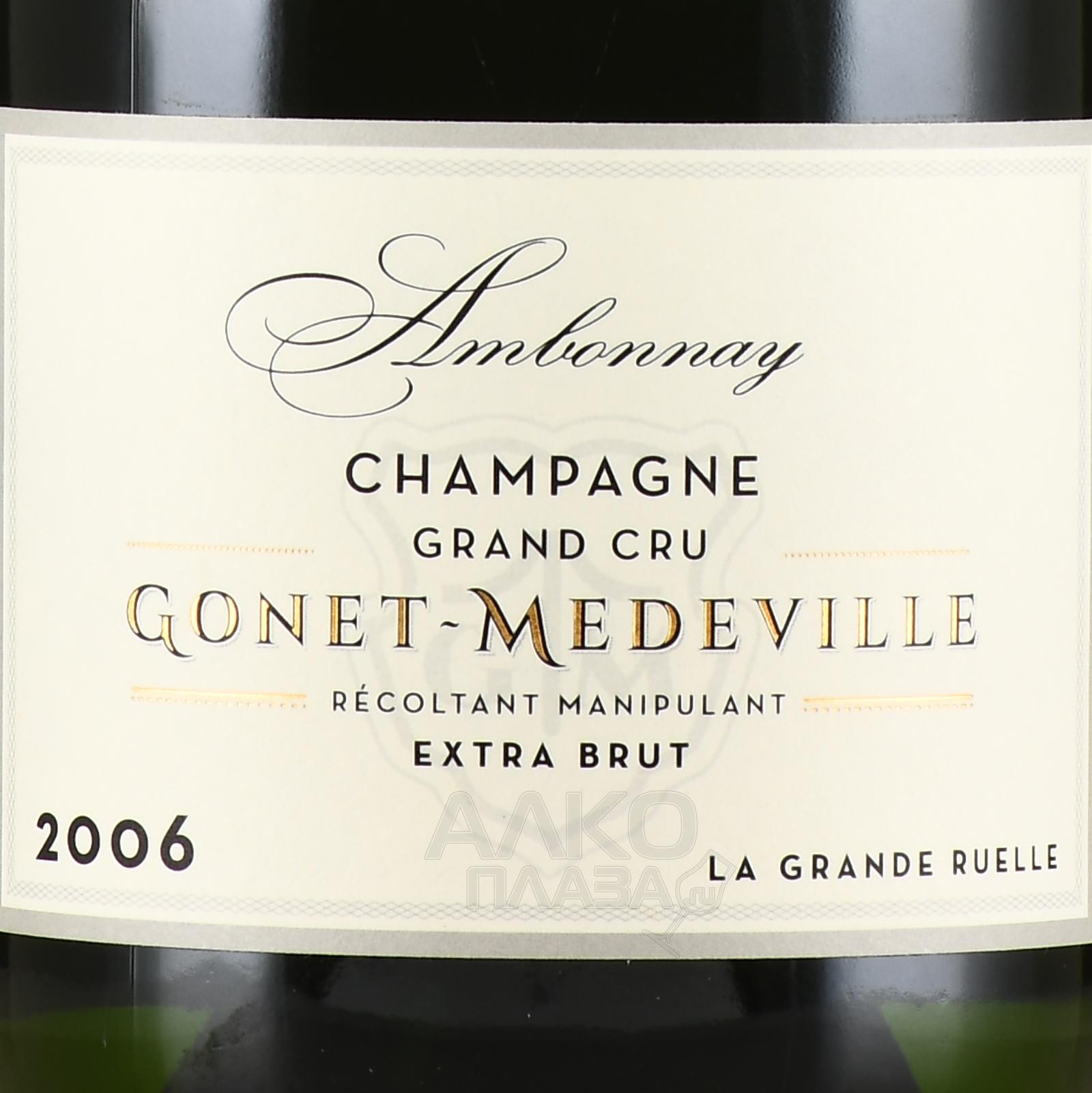 Grand cru champagne