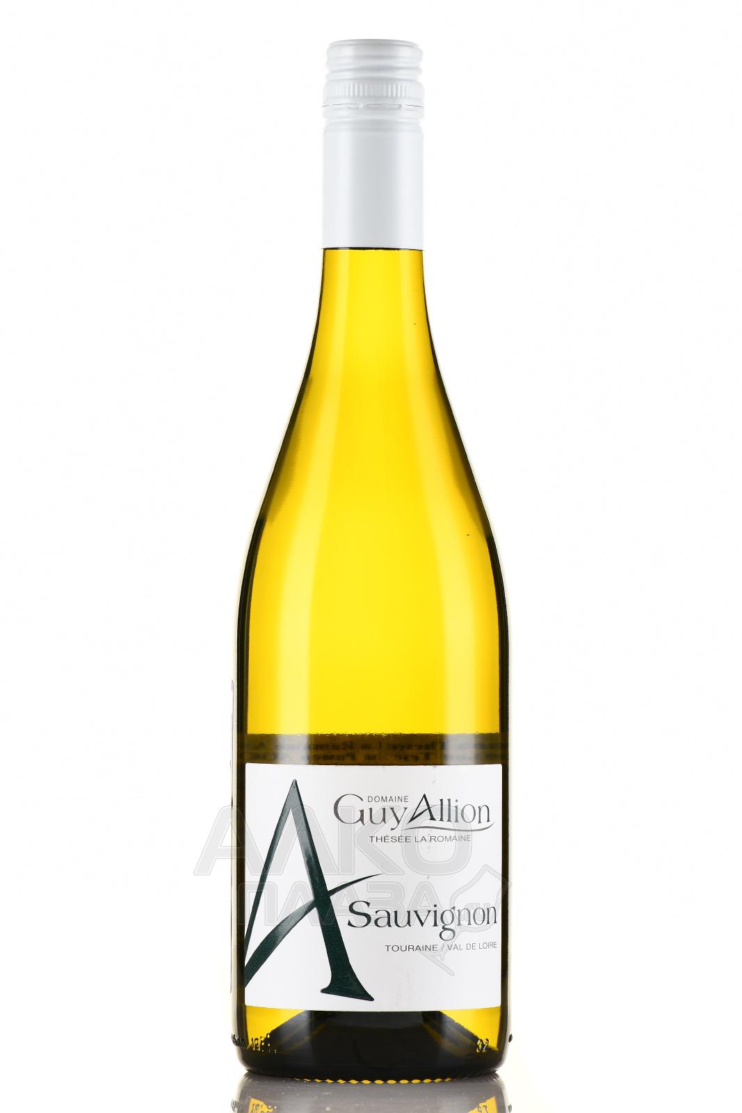 вино Domaine Guy Allion Sauvignon A Thesee La Romaine Touraine AOC 0.75 л белое сухое