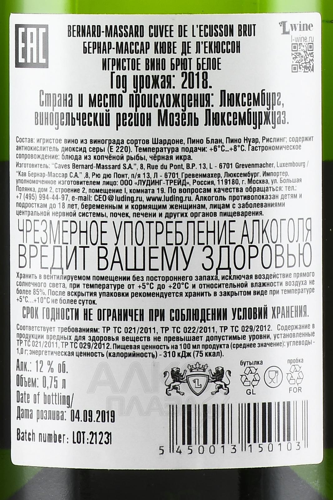 Купить Вино Игристое Canti Cuvee