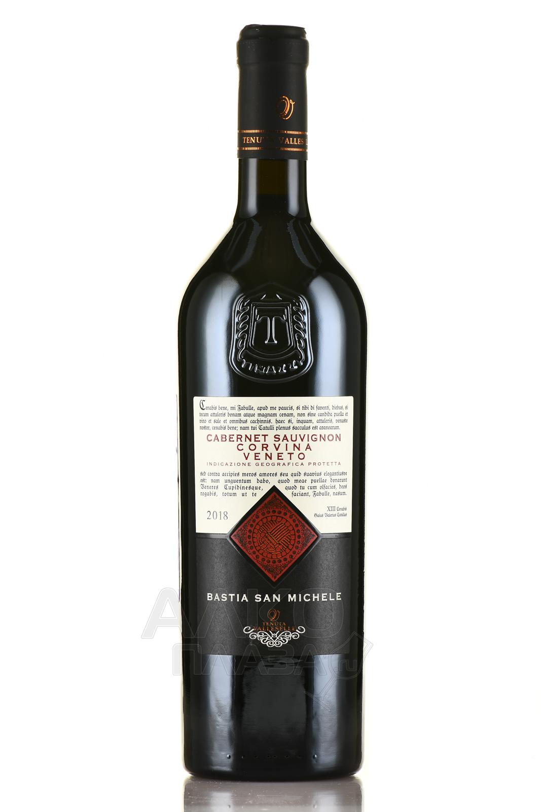 вино Тинацци Тенута Валлеселле Бастия Сан Микеле Каберне Совиньон Корвина 0.75 л красное сухое 