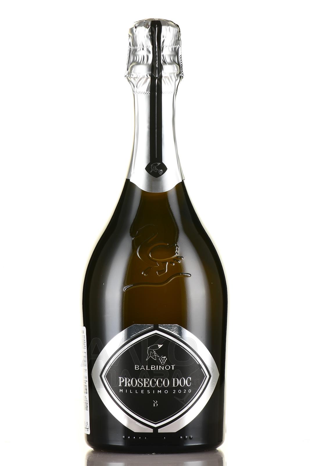 Fonte Prosecco Шампанское Цена