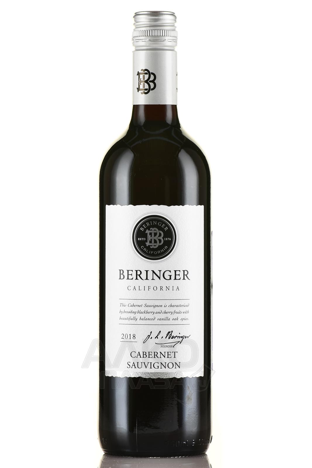 Beringer Classic Cabernet Sauvignon - вино Беринжер Классик Каберне Совиньон 0.75 л