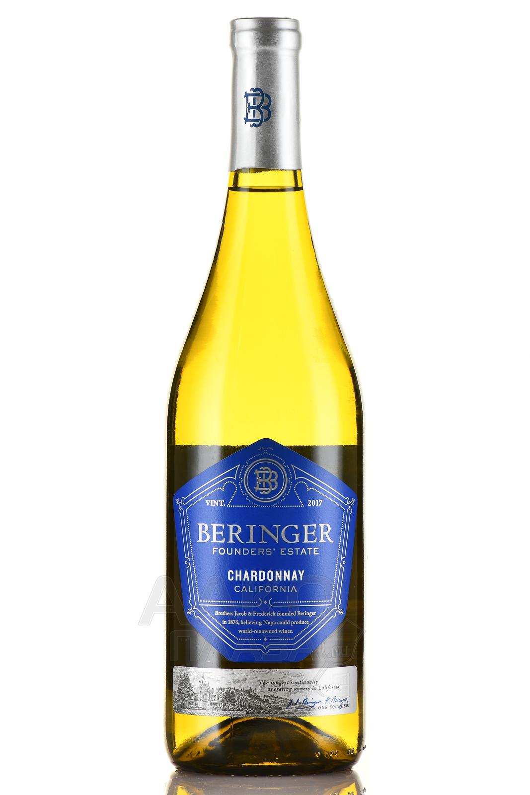 Beringer Founder’s Estate California Chardonnay - вино Беринжер Фаундерс Эстейт Шардоне 0.75 л