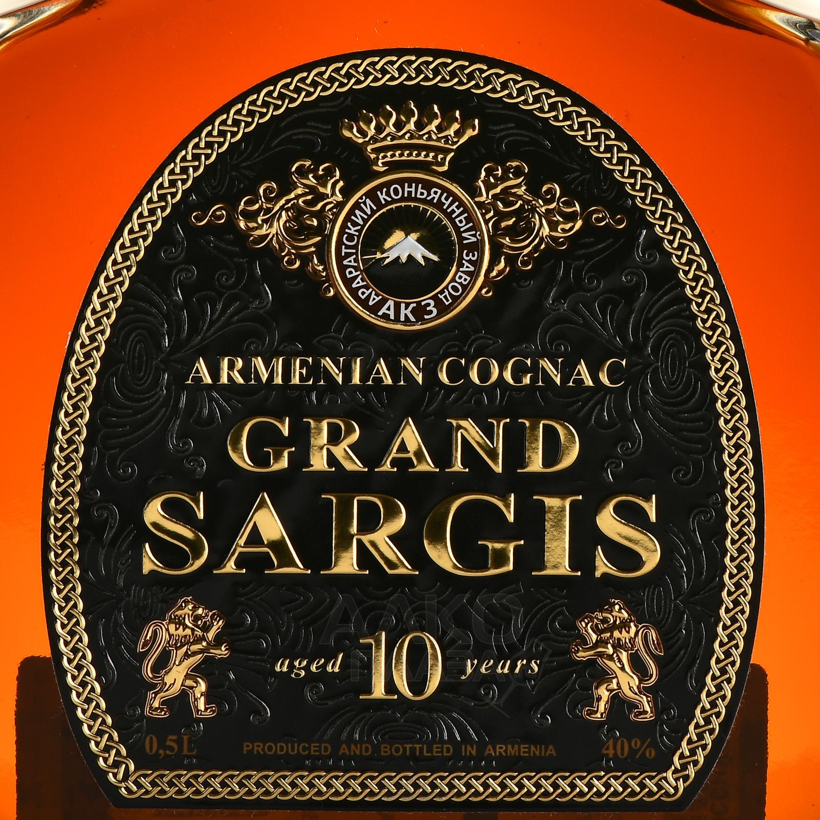 Коньяк гранд саргис. Коньяк Гранд Саргис 10 лет. Коньяк Гранд Саргис 20. Армянский коньяк Grand Sargis.