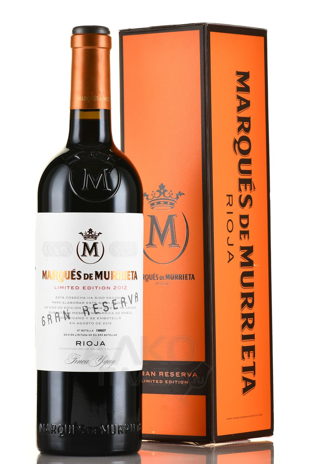 вино Marques de Murrieta Gran Reserva 0.75 л в подарочной коробке