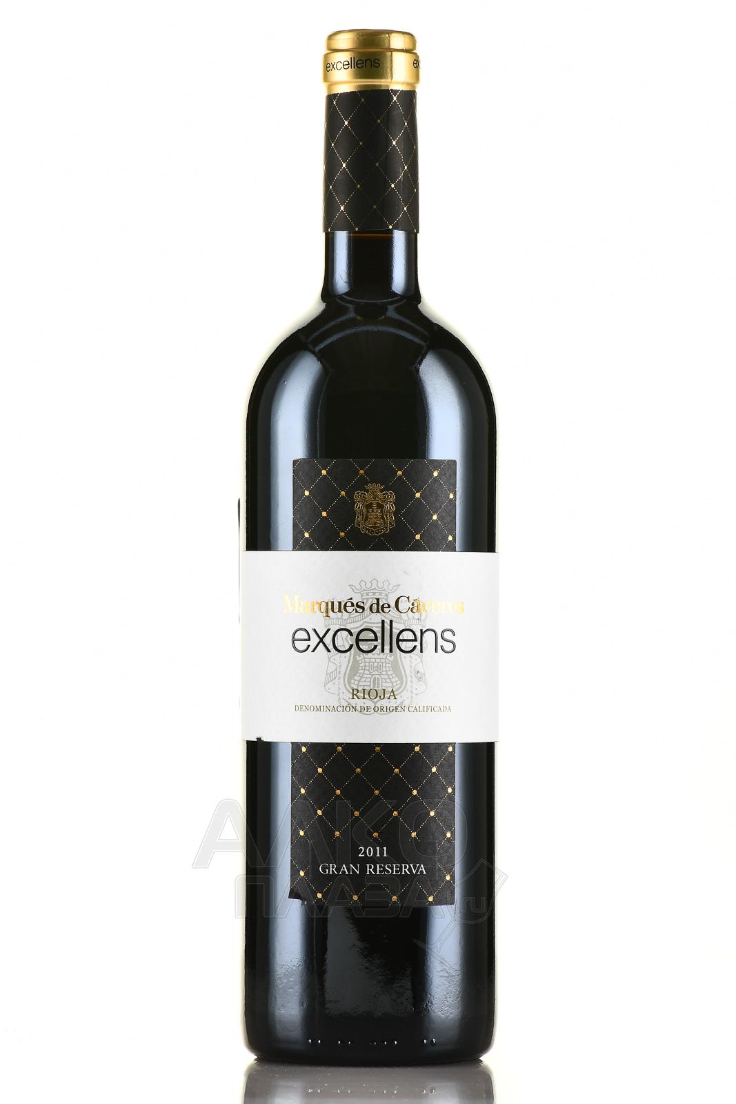 Marques de Caceres Excellens Gran Reserva Rioja DOC - вино Маркес Де Касерес Экселенс Гран Резерва ДОК 0.75 л красное сухое