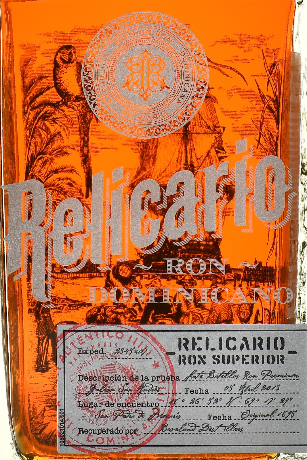Ron dominicano цена 0.7. Ром Реликарио Супериор. Ром Реликарио Рон доминикано. Ром Испания. Испанский Ром.