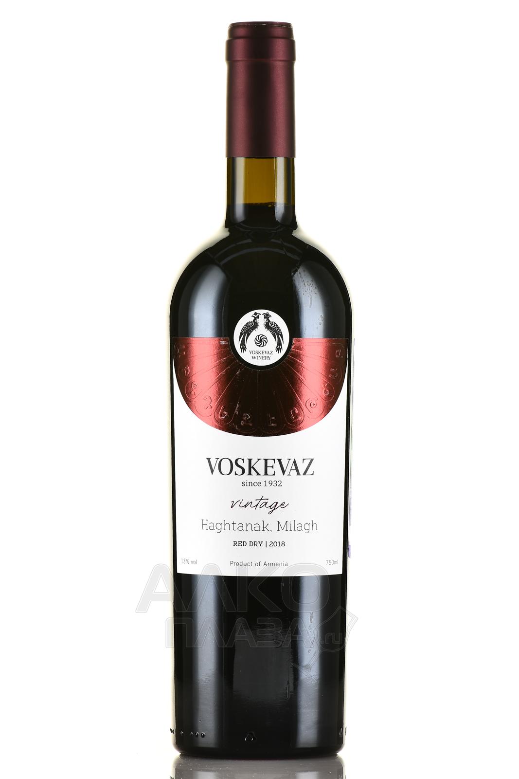 вино Voskevaz Vintage Haghtanak Milagh 0.75 л красное сухое