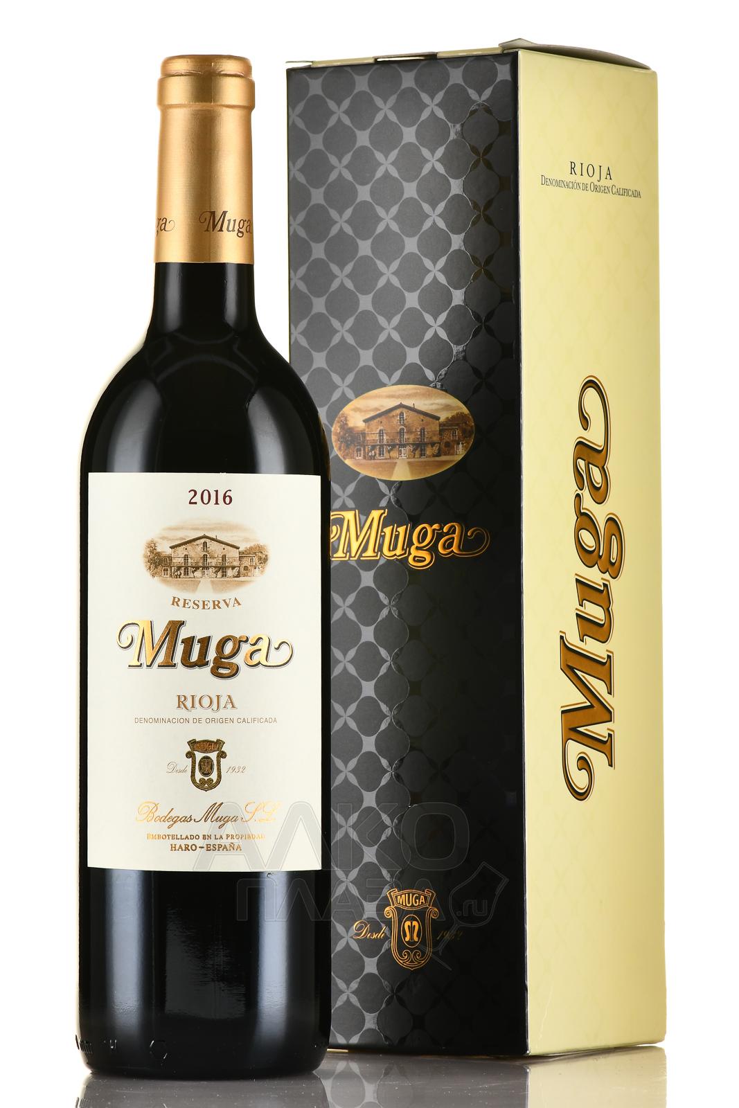 вино Muga Reserva 0.75 л в подарочной коробке
