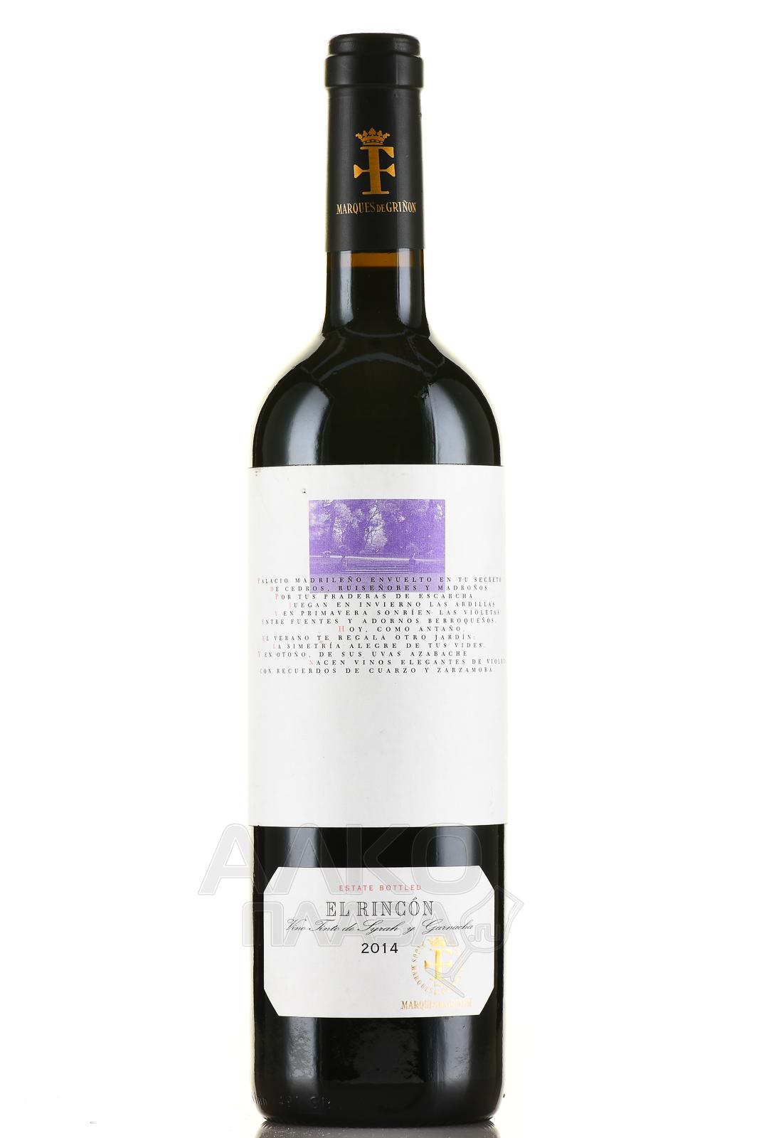 Marques de Grinon El Rincon - вино Маркес де Гриньон Эль Ринкон 0.75 л красное сухое