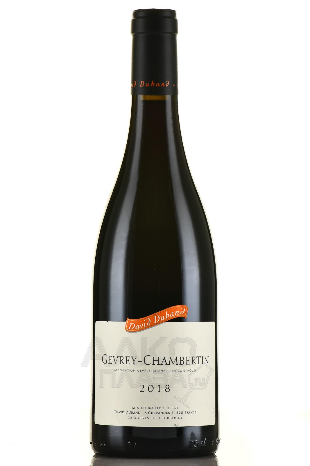 David Duband Gevrey-Chambertin Французское вино Давид Дюбан Жевре-Шамбертен