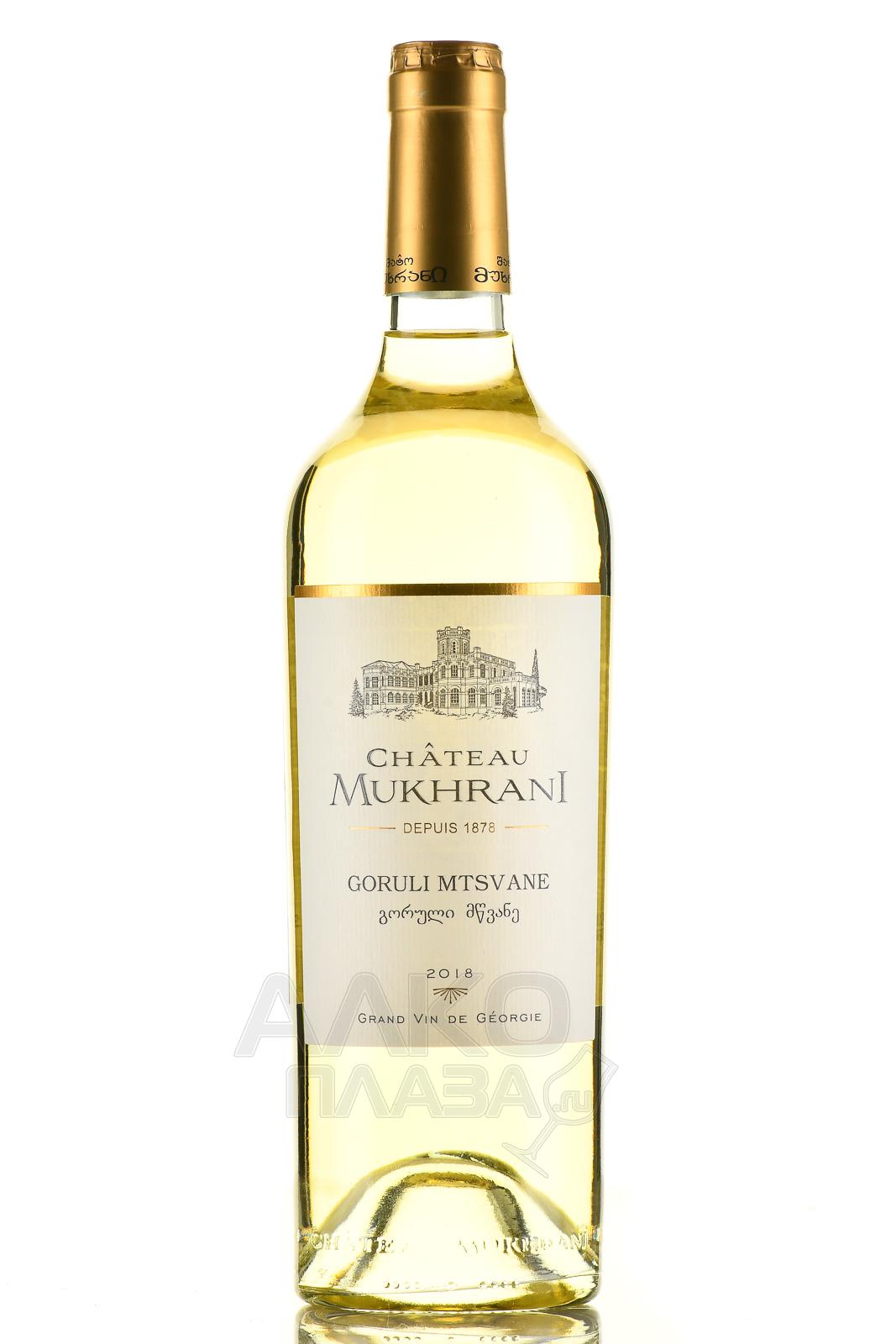 вино Chateau Mukhrani Goruli Mtsvane 0.75 л