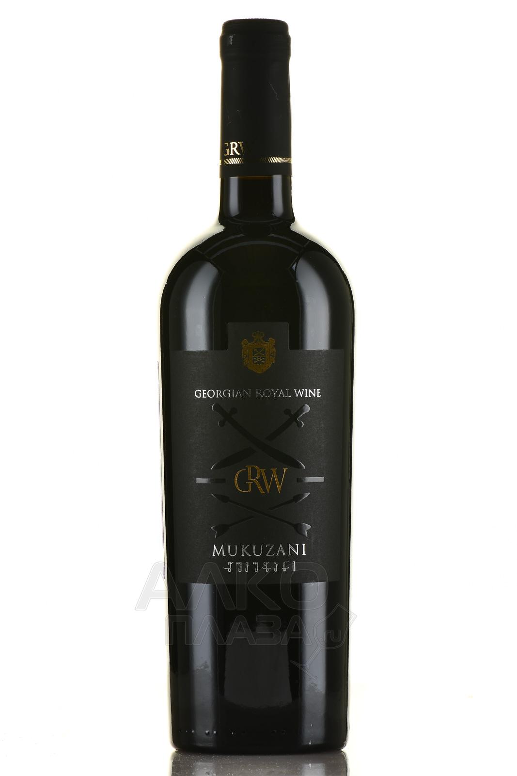 вино GRW Mukuzani 0.75 л 