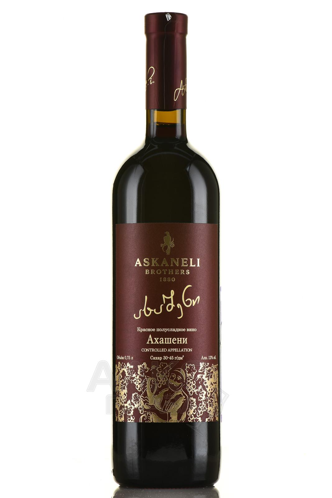 вино Askaneli Akhasheni 0.75 л 