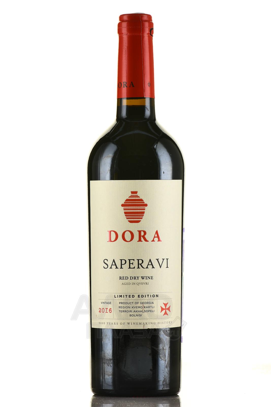 Saperavi Qvevri Dora - вино Саперави Квеври Дора 0.75 л красное сухое