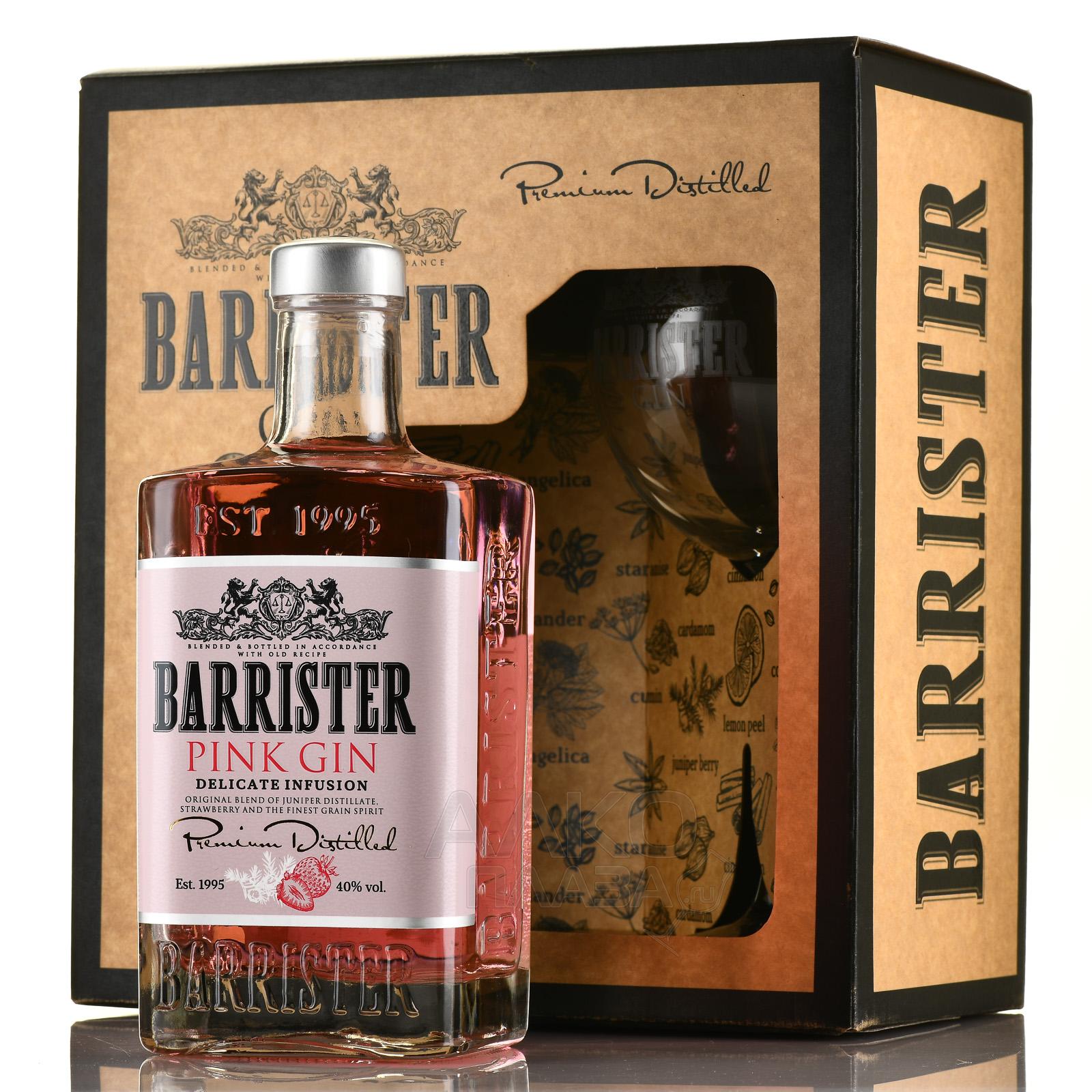 Барристер цена 0.7. Джин Barrister Pink Gin 0.7. Джин Barrister Pink Gin, 0.7 л. Джин Barrister Dry 0.7. Джин Барристер Пинк 40% 0,7л.