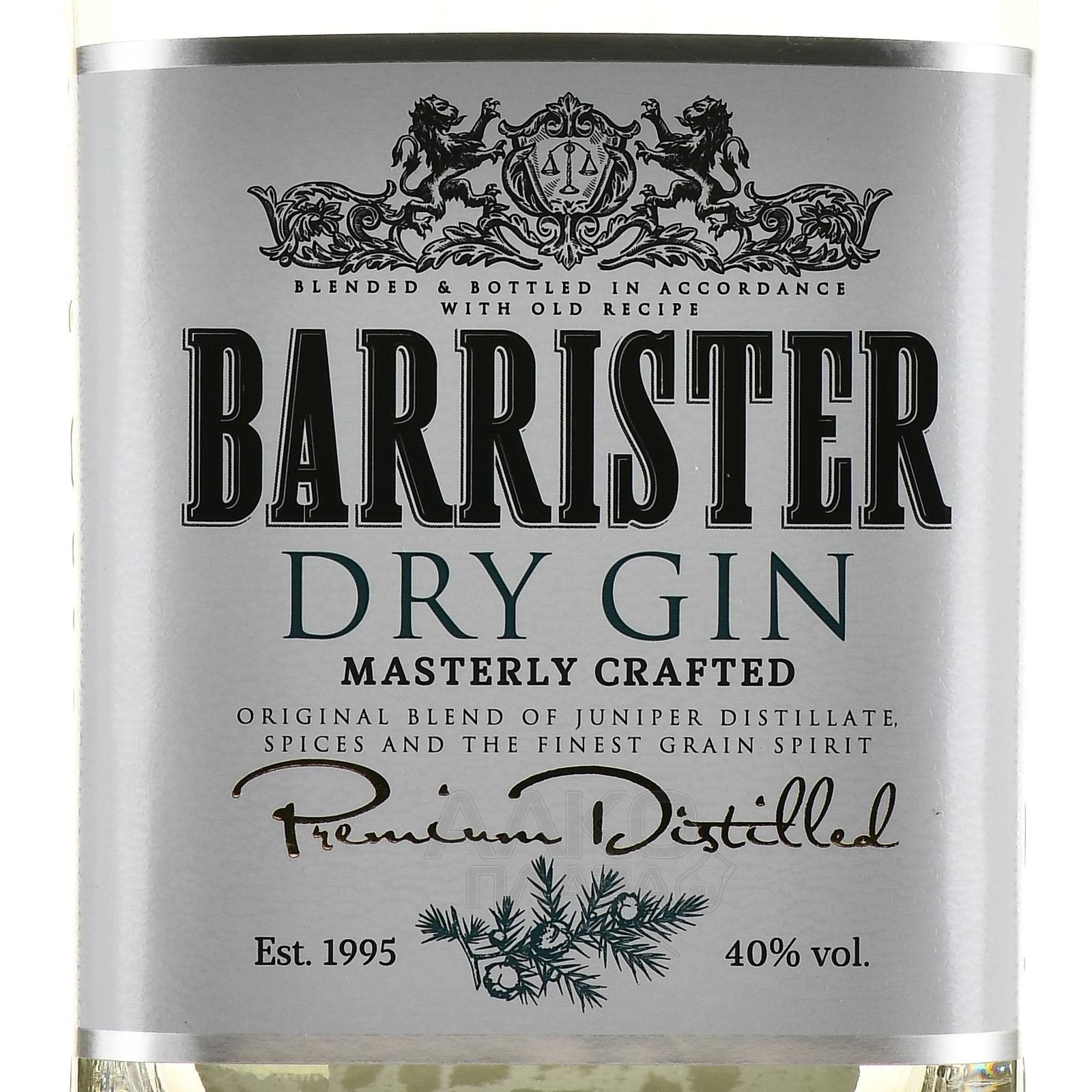 Gin 0.7. Джин "Barrister Dry (Барристер драй)" 0.7л.. Джин Барристер драй 0.7. Джин Barrister Dry Gin. Джин Barrister Dry Gin, 0.7 л.