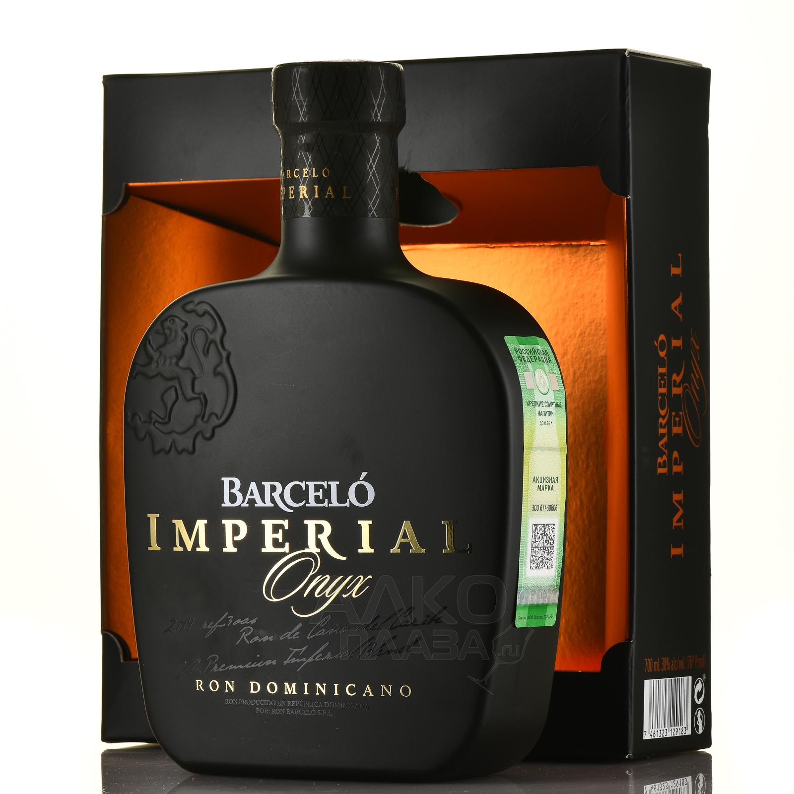 Barcelo imperial 0.7 цена. 0.7 Л Ром Барсело Империал п/у. Ром Barcelo Империал темный, 0,7 л. Ром Барсело Империал Оникс. Барсело Империал 0.7.
