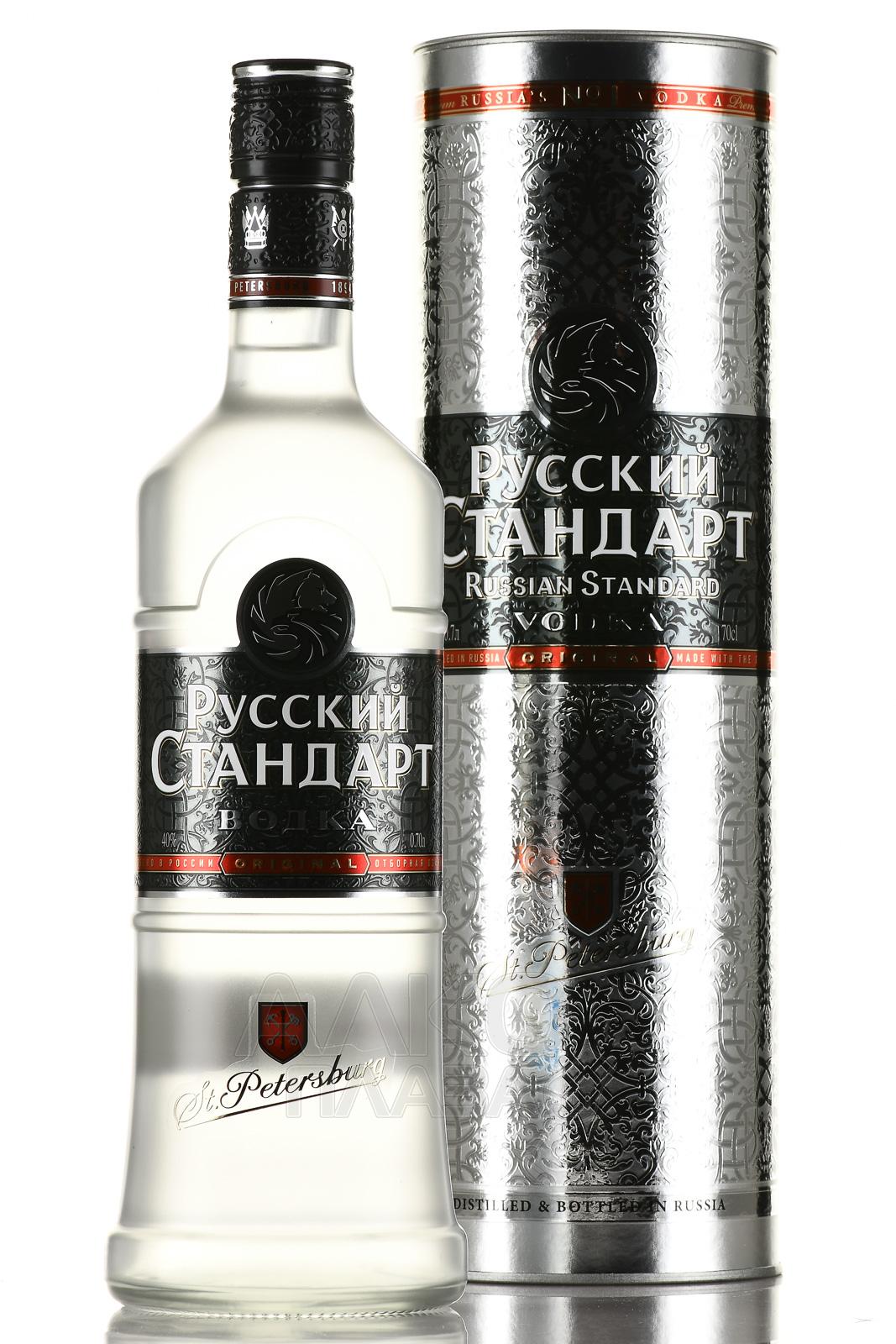 Купить Водку Русский Стандарт 3 Литра