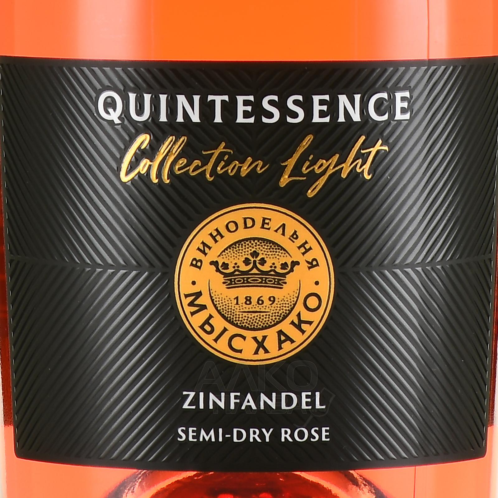 Quintessence вино. Мысхако Quintessence Zinfandel. Мысхако вино Зинфандель. Мысхако Зинфандель квинтэссенция. Мысхако Зинфандель игристое.