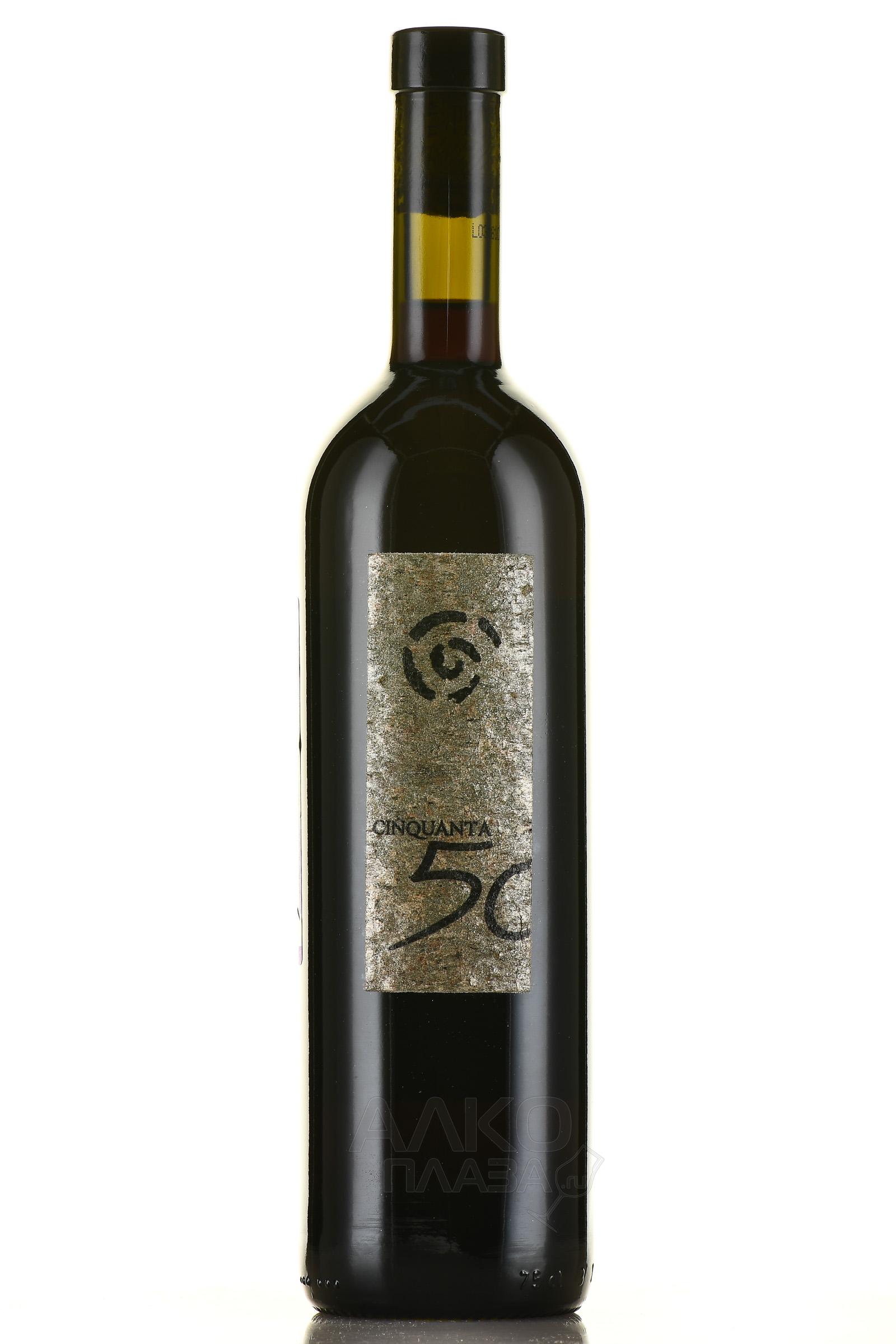 Plozza Cinquanta / 50 IGT - вино Плоцца Чинкуанта / 50 0.75 л красное сухое