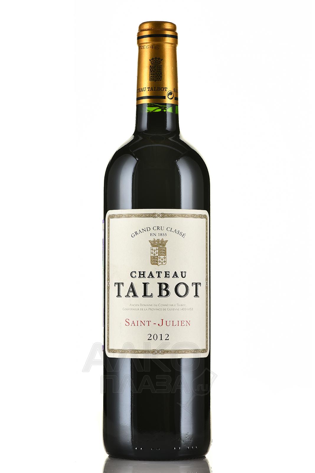 Chateau Talbot Grand Cru Classe Saint-Julien AOC - вино Шато Тальбо Гран Крю Классе Сен-Жюльен 0.75 л красное сухое