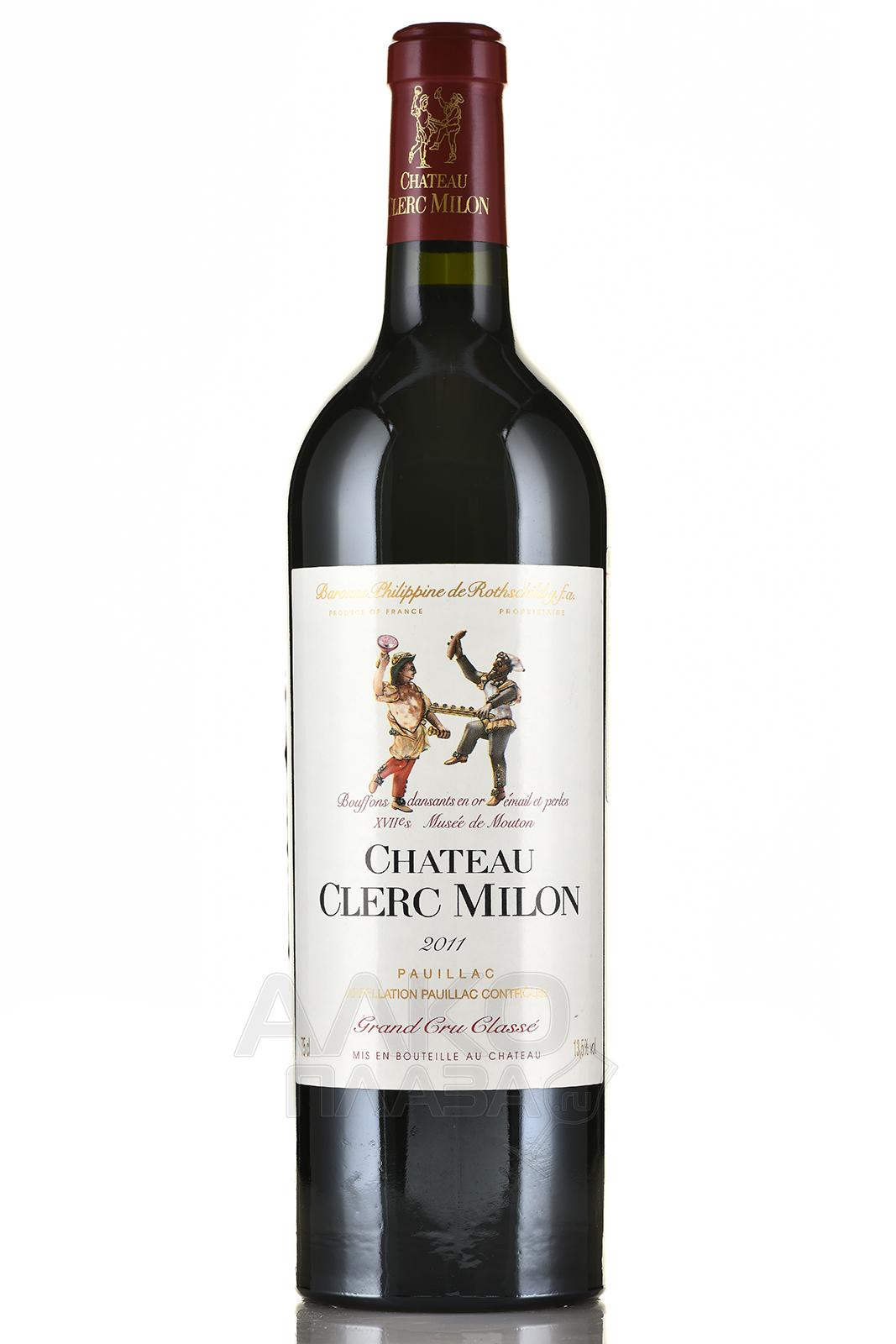 Chateau Clerc Milon Grand Cru Classe Pauillac AOC - вино Шато Клер Милон Гран Крю Классе 0.75 л красное сухое