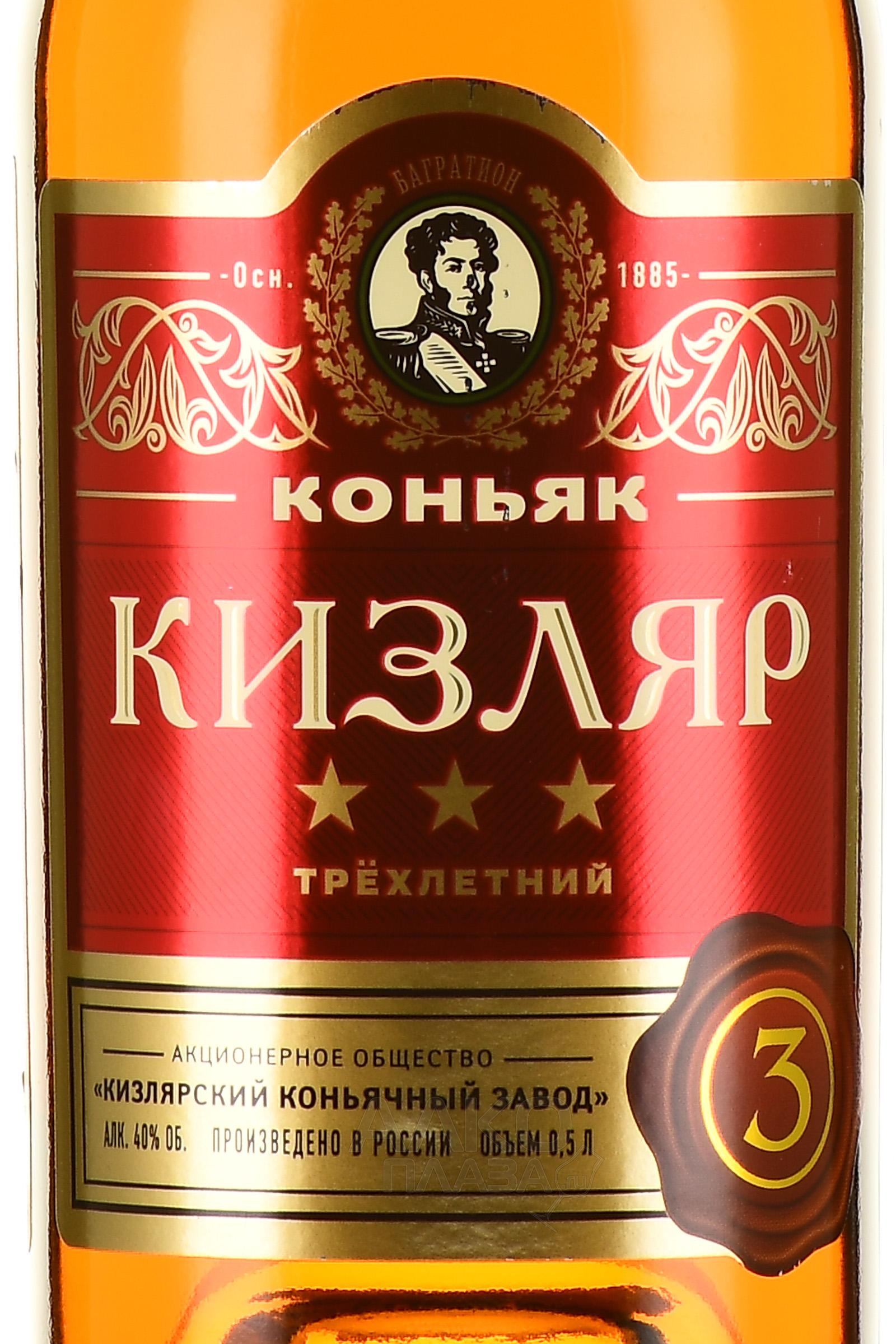 Кизляр 5 звезд