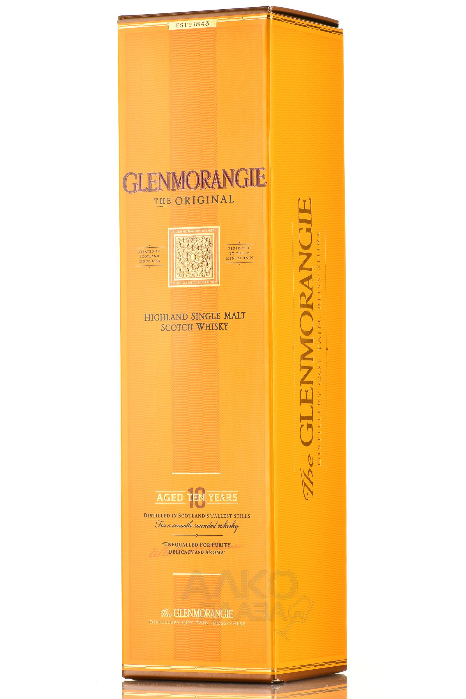 Glenmorangie Original 10 years gift box - купить виски Гленморанджи ...