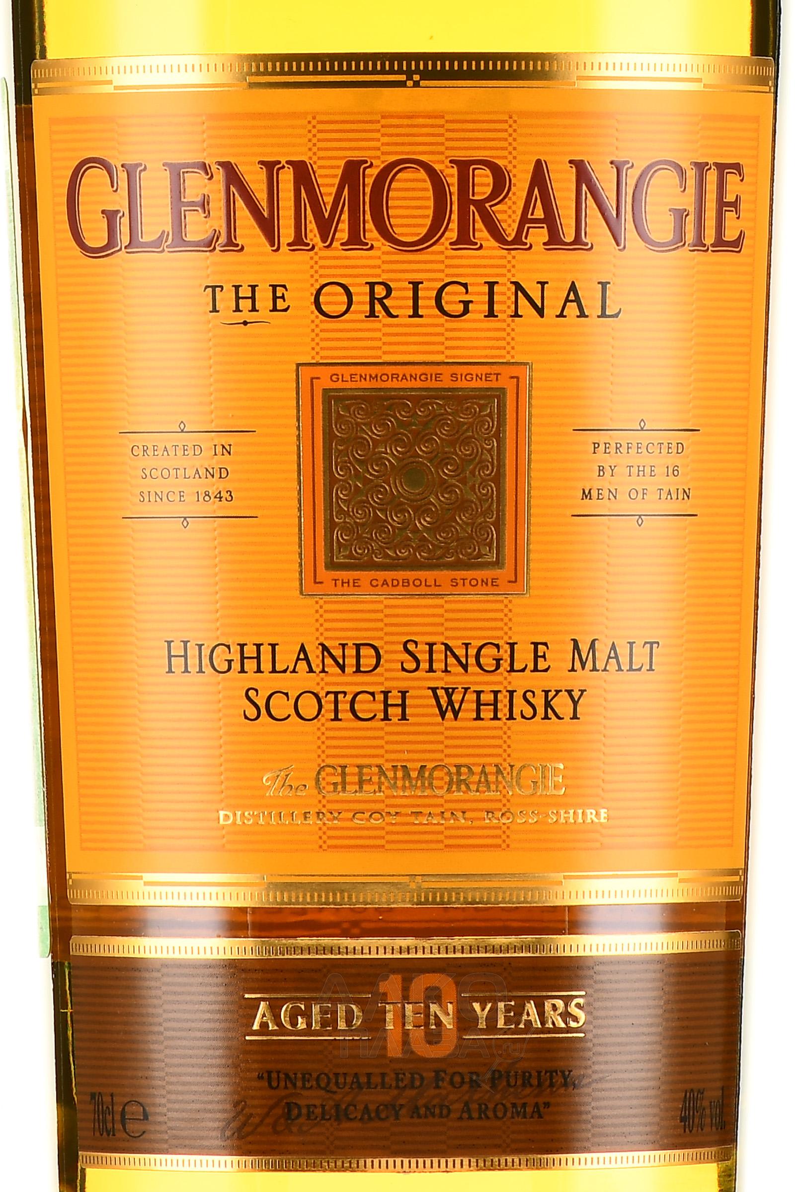 Glenmorangie Original 10 years gift box - купить виски Гленморанджи ...