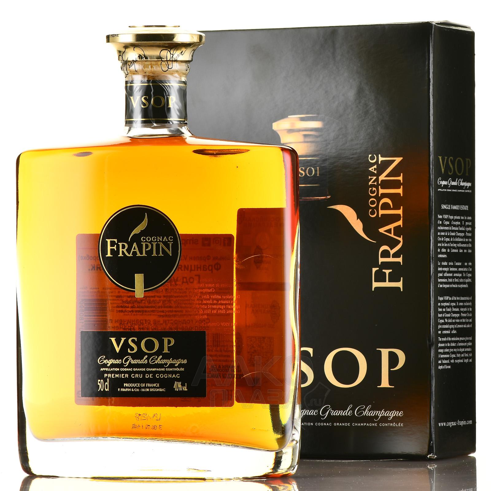 Frapin 0.7 цена. Фрапэн ВСОП Гранд шампань. Grand Champagne Cognac Frapin VSOP. Коньяк Frapin VSOP grande Champagne. Коньяк Фрапен ВСОП Гранд шампань.