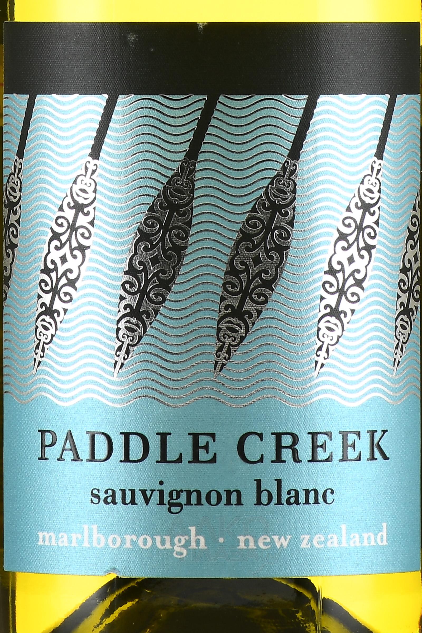Паддл крик. Вино паддл крик Совиньон Блан. Paddle Creek Sauvignon Blanc. Падл крик Совиньон Блан Мальборо. Вино Paddle Creek Sauvignon Blanc, Lake Road.