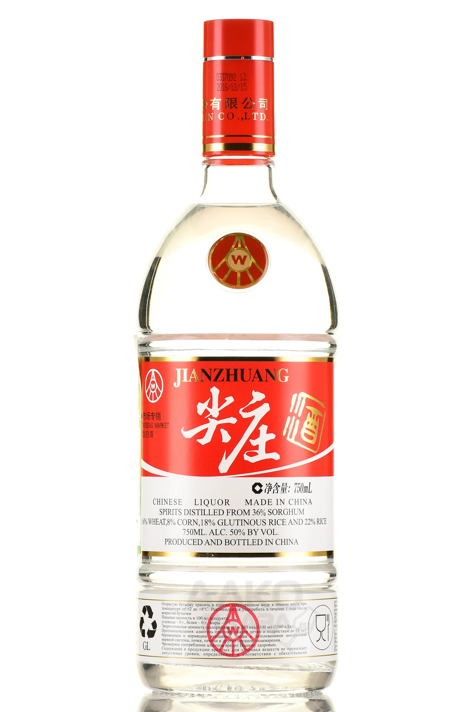 водка Bayju Jianzhuang 0.75 л 