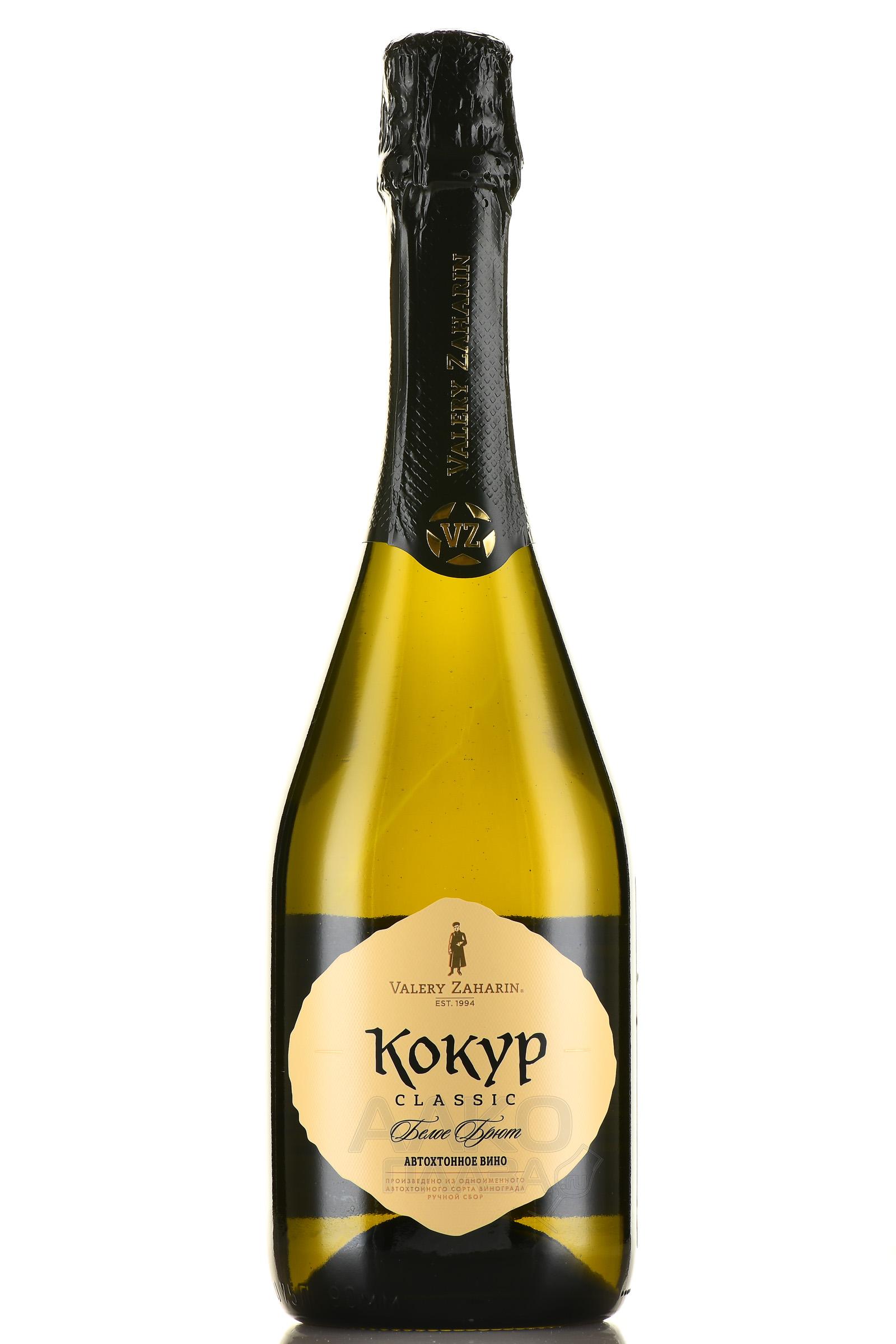 Вино игристое Кокур классика Автохтонное вино от Валерия Захарьина 0.75 л белое брют