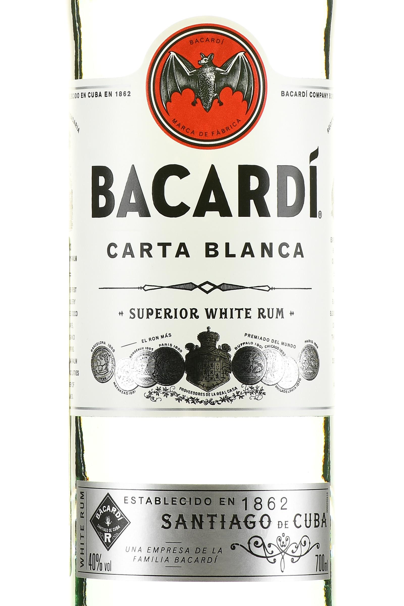 Бакарди 0.5. Ром Bacardi carta Blanca 0.5. Ром бакарди белый 0.5. Ром бакарди 0,7 carta Blanca. Ром Bacardi carta Blanca 0,7 л.